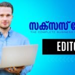 സ്വയം വിശ്രമം അനുവദിക്കുക