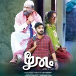 അകത്തളങ്ങളെ ഹൃദ്യമാക്കുന്ന മാന്ത്രികസ്പര്‍ശം