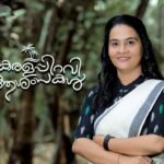 ഡോക്ടര്‍ സിന്ധു എസ് നായര്‍ ആത്മ വിശ്വാസത്തിന്റെയും പ്രചോദനത്തിന്റെയും ചരിത്രം എഴുതുന്നു