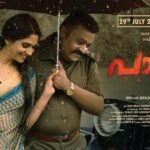 തോല്‍വികളെ പാഠങ്ങളാക്കി വളര്‍ന്ന ഒരു സംരംഭകന്‍