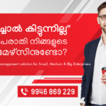 ആരോഗ്യരംഗത്ത് തരംഗം സൃഷ്ടിച്ച് സംരംഭക ദമ്പതികള്‍
